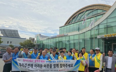 [보성읍]복지기동대 복지사각지대발굴 캠페인