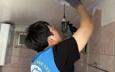 [보성군 득량면] 소규모 수선사업 추진