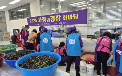 [신안군 증도면]2025 사랑의 김장나누기 …