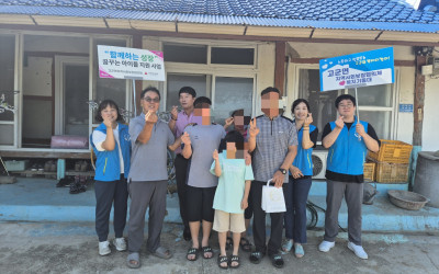 [진도군 고군면] 저소득 가정 "함께하는 성…