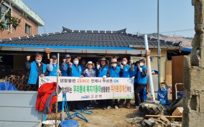 [진도군 고군면] 주거환경개선활동1