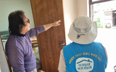 [진도군 고군면] 여름철 안부살피기