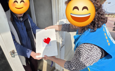 [신안군 도초면]설 명절 신안군복지재단 푸드…