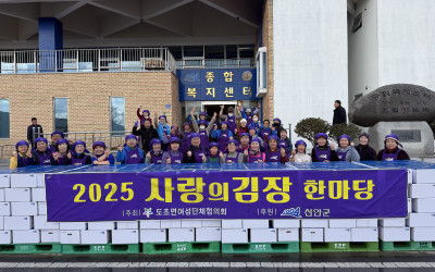 [신안군 도초면] 우리동네 복지기동대, 사랑…