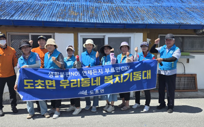 [신안군 도초면]우리동네 복지기동대,비금면1…