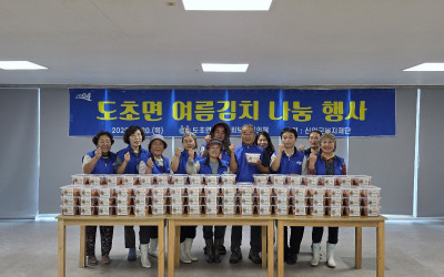 [신안군 도초면]우리동네 복지기동대 여름김치…