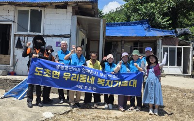 [신안군 도초면] 우리동네 복지기동대, 신안…