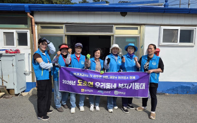 [신안군 도초면]주거환경개선(청소 봉사)