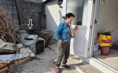 [순천시 도사동] 독거어르신 주거환경개선 추…