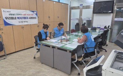 [순천시 도사동] 안전 난간대 설치