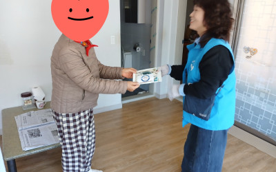[순천시 도사동] 주거환경개선 대상가구 사전…