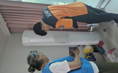 함평군 함평읍 화재예방 멀티텝 지원