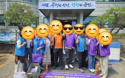 119협업 재난취약계층 안전 점검 우리동네 …