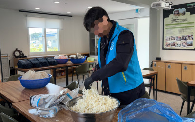 [영광군 묘량면] 정성가득 건강 두 배 반찬…