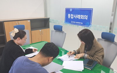 [고흥군 풍양면] 복지기동대 사례회의