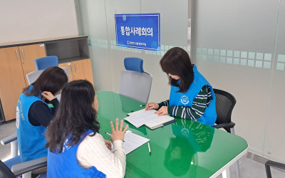 [고흥군 풍양면] 복지기동대 사례회의