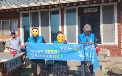 [고흥군 남양면]계단설치와 핸드레일 설치