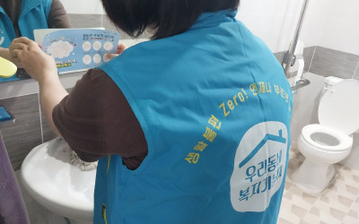 [여수시 율촌면]경로당 방문 안부 확인 및 …