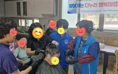 강진읍 복지기동대, 덕동·춘곡마을 찾아가는 …