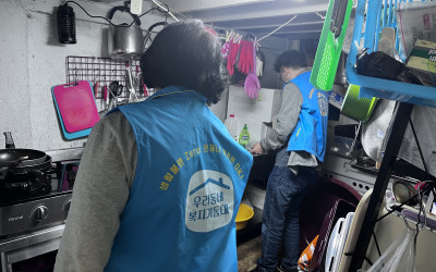 [여수시 충무동]우리동네 복지기동대 생활불편…