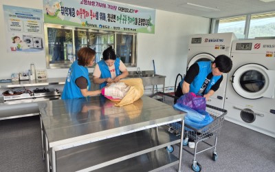 [완도군 청산면]마을 공동 빨래방 지원