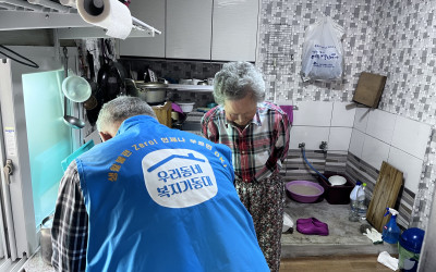 [여수시 충무동] 우리동네복지기동대 생활불편…