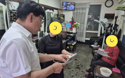 [고흥군고흥읍] 함께해요 고흥읍 복지자각지대…