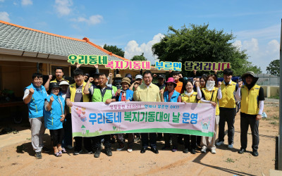 [무안군]우리동네 기동대의 날(협업봉사)