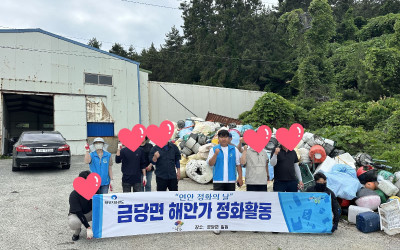 [완도군 금당면]연안정화활동
