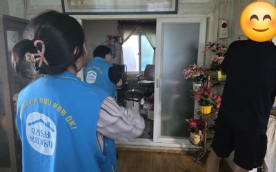 [완도군 완도읍] 복지기동대 주거환경개선 현…