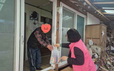 [해남군 계곡면]계곡면 취약계층 물품 지급 …