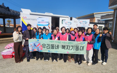 [완도군]찾아가는 나눔 이동세탁 자원봉사