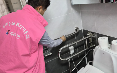 [해남군 계곡면]우리동네복지기동대 고령노인부…