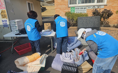 [장성군] 찾아가는 이동빨래방