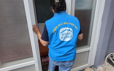[완도군 청산면] 취약계층 주거환경 점검 및…