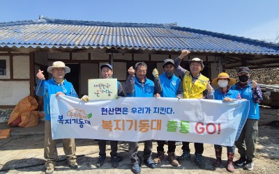 [해남군 현산면] 독거어르신 화재전기점검, …