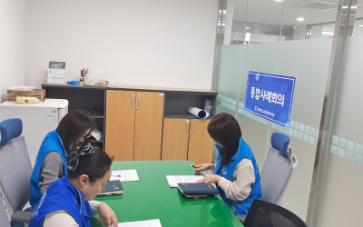 [고흥군 풍양면]복지기동대 사례회의