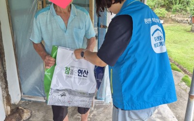 [해남군 현산면] 6월 어르신 영양꾸러미 전…