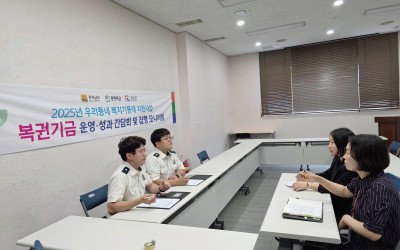 [무안군]119생활안전순찰대 합동 노후주택 …
