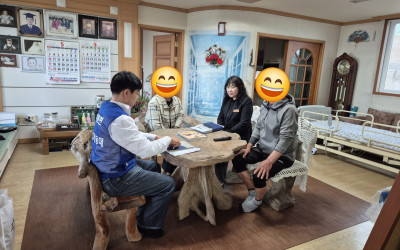[해남군 화원면] 복지사각지대 가정방문