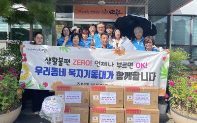 [순천시 주암면] 여름철 취약계층 어르신께 …
