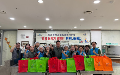 [완도군 완도읍] 취약계층 밑반찬봉사 및 안…