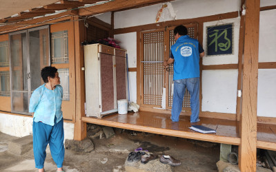 [강진군 칠량면] 주거환경개선