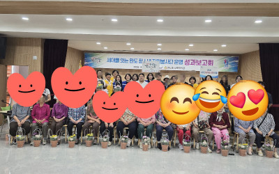 [완도읍]청소년봉사단 성과보고대회