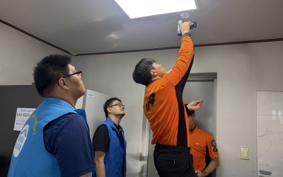 우리동네 복지기동대 주거환경개선사업(강진군 …
