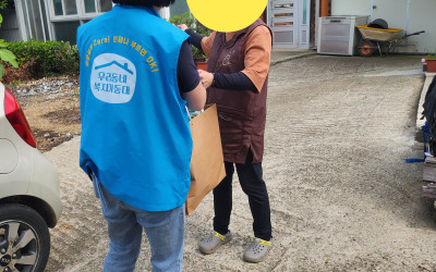 [강진군 신전면] 혼자사는 어르신 물품지원