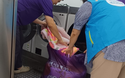 [신안군 암태면] 지역사회보장협의체이동빨래방…