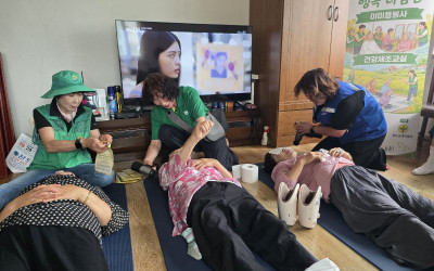 [완도군]재능나눔 맛사지 자원봉사