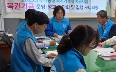 [화순군 춘양면] 복지기동대 복권기금 운영 …