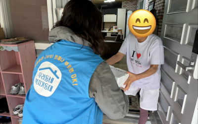 [보성군 문덕면] 복지기동대 기탁물품 배부 …